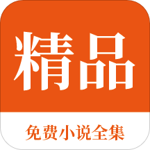 乐鱼体育app靠谱